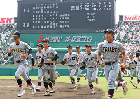 歴史を変えるなら今」 仙台育英、いざ決勝へ 東北勢の悲願成就