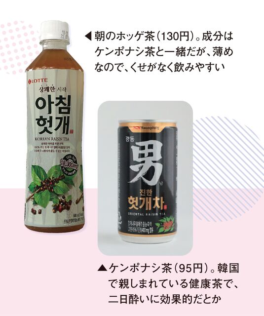 キムチにラーメン グミ ジュース 満腹必至の韓国スーパー 特集 韓国がチョアヨ 河北新報オンライン