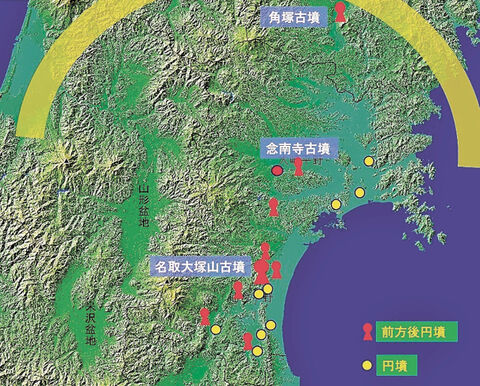 発掘！古代いしのまき 考古学で読み解く牡鹿地方＞古墳時代後期、空白