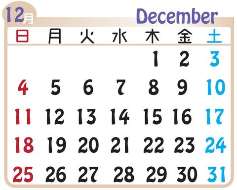 12月のこよみ 河北新報オンライン