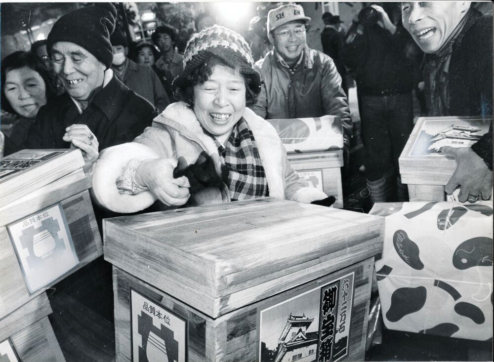 1月2日は「仙台初売り」江戸時代から続く新年行事を秘蔵写真で振り返ってみた 河北新報オンライン