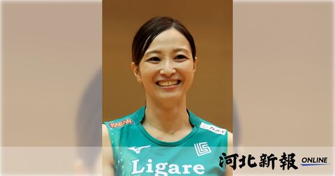 Vリーグ女子佐藤ありさ 