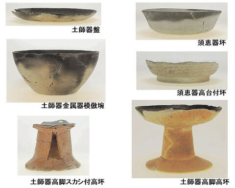 発掘！古代いしのまき 考古学で読み解く牡鹿地方＞官衙的土器の導入 | 河北新報オンライン