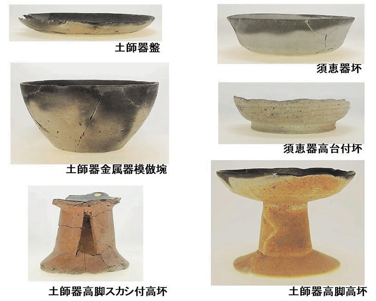 伝 出土品】【時代物】古代陶器 土器 盃 ぐい呑 酒杯 【須恵器】土物 ...