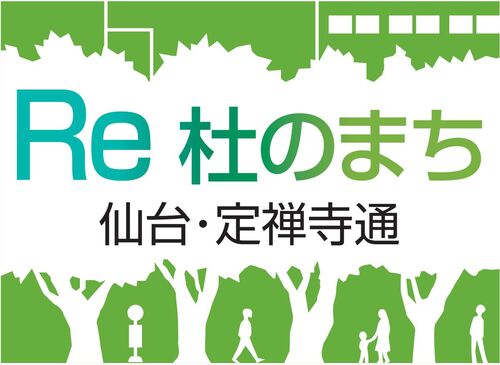 選べる２個セット 宮城県仙台 地元の新聞 河北新報朝刊 20部 2022年7月