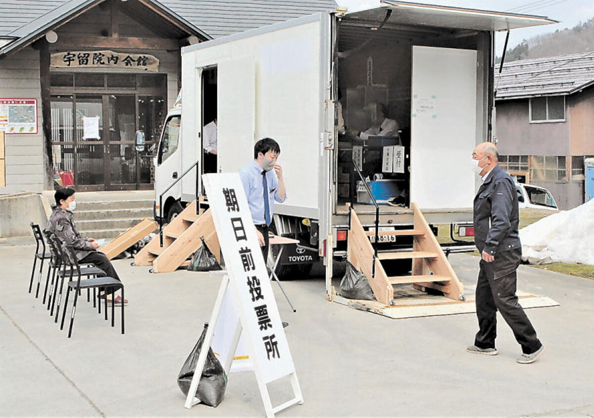 秋田県議選 投票所へ便利にスムーズに 河北新報オンライン