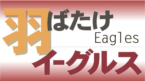 宮城県仙台 地元の新聞 河北新報朝刊 20部 2022年7月20日発行