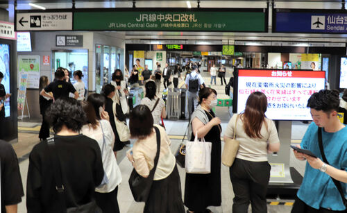 JR東仙台変電所で火災 東北線など3本運休、17本が最大2時間遅れ | 河北新報オンライン