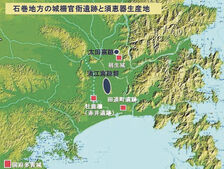 発掘！古代いしのまき 考古学で読み解く牡鹿地方 ＞ 牡鹿地方の須恵器