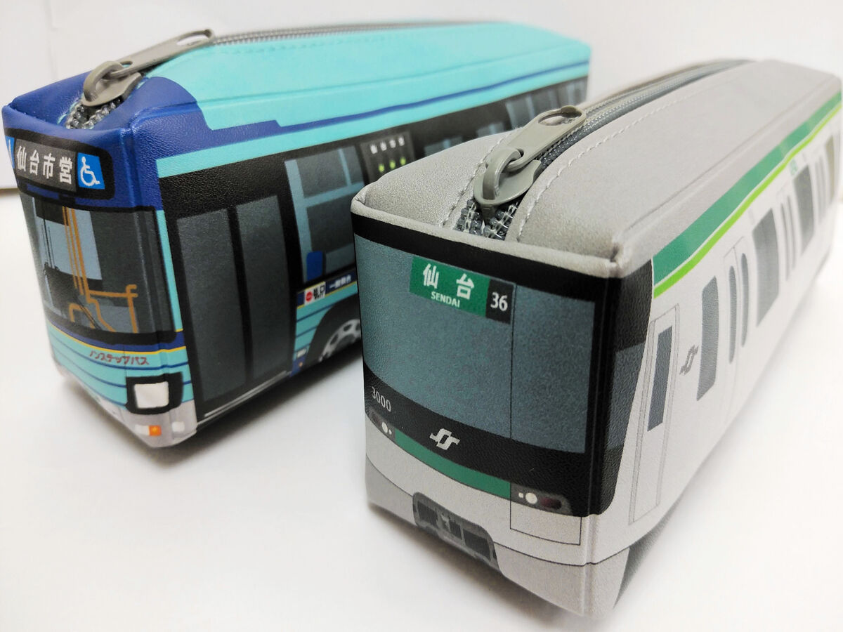 地下鉄新型車両「3000系」が箸とペンケースに 仙台市交通局が20日から