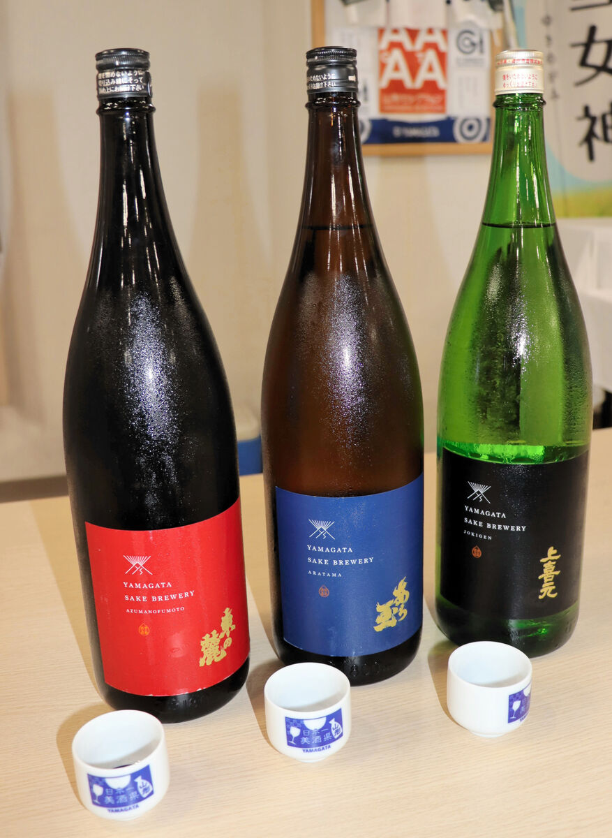 「上喜元」「東の麓」「あら玉」山形の3蔵の限定生酒を飲食店で提供　6月の「美酒県フェア」を盛り上げ