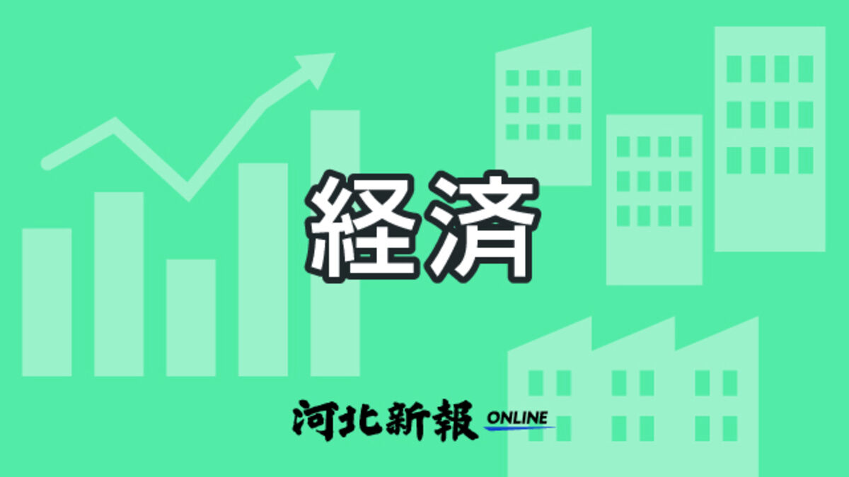 ザ・ビッグ仙台南光台店、9月1日から一時休業　老朽化に伴い建て替えへ