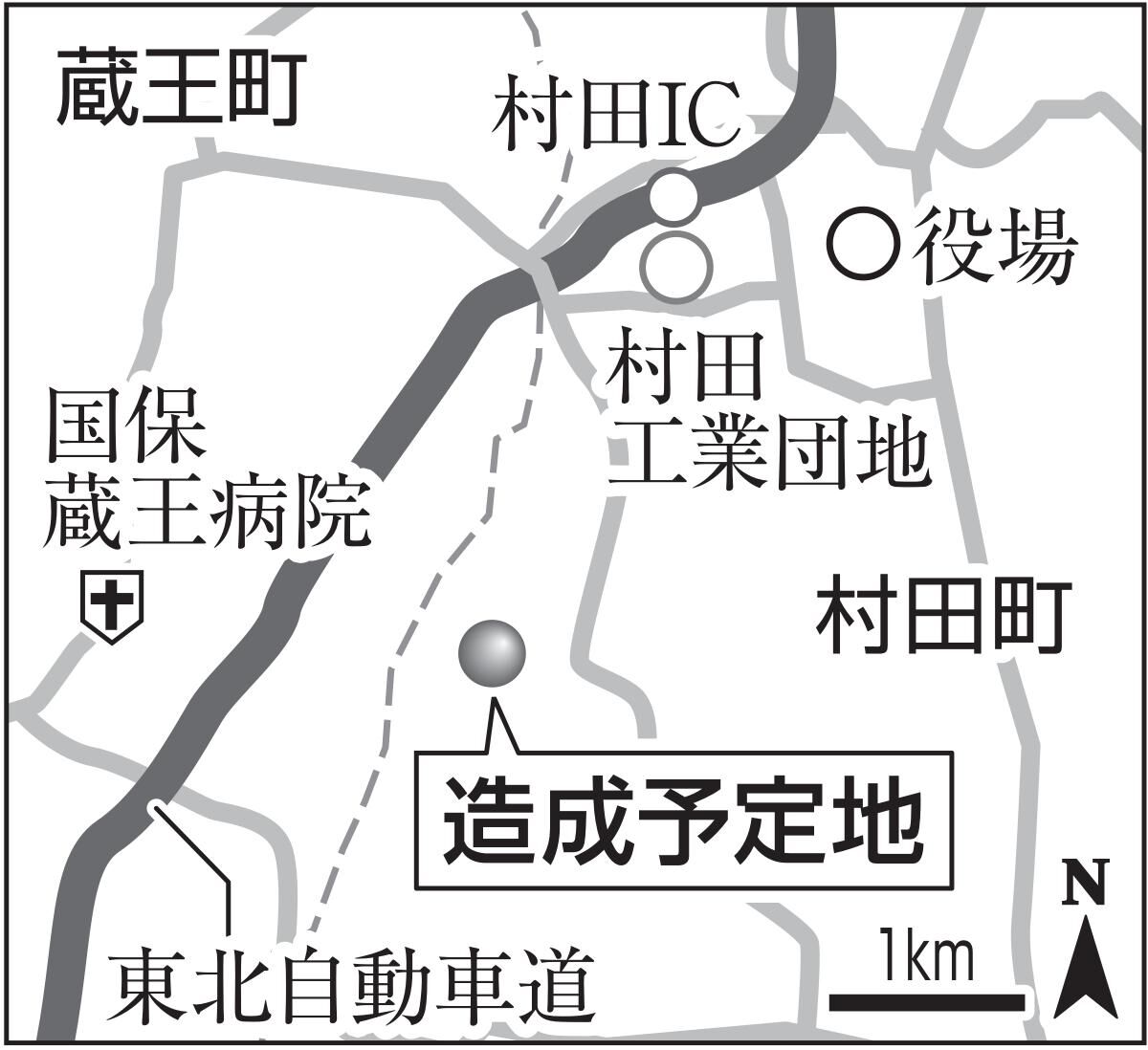 宮城・村田町が新たな産業用地造成へ　村田IC近郊に5.5ヘクタール、企業誘致の受け皿に