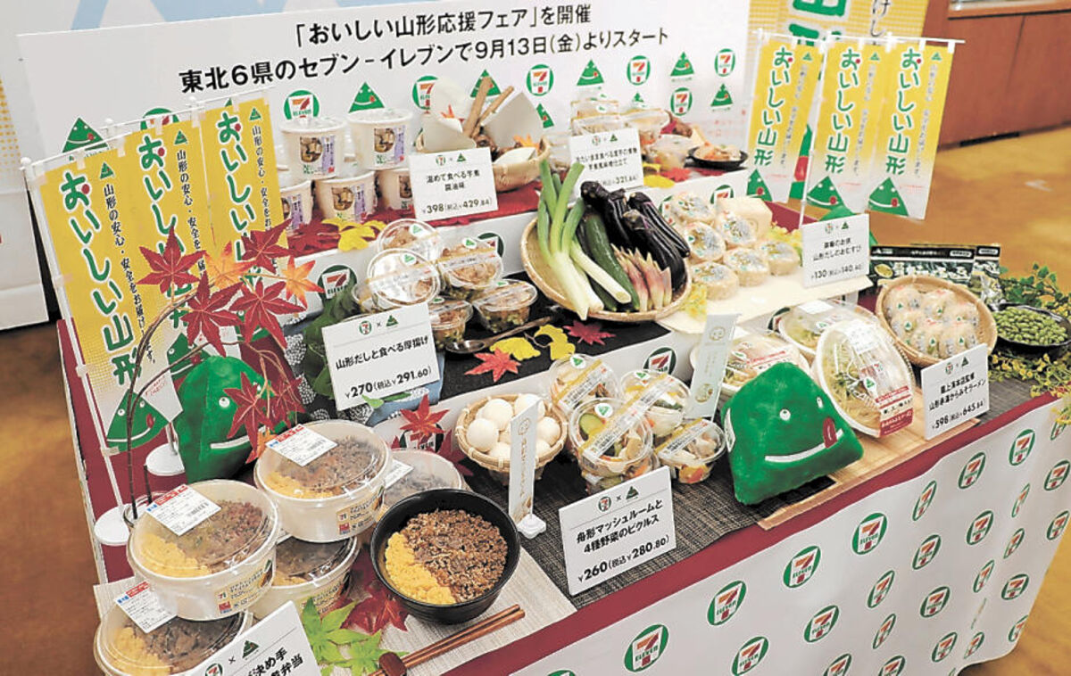 「山形の味覚」東北のセブン全1465店で販売　南陽の名店、龍上海監修の辛みそラーメンも　9月13日から