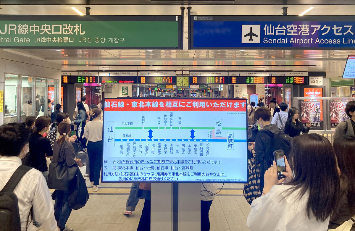 JR仙石線、車両不具合で夕方から運転見合わせ　午後11時20分に再開、1万6000人に影響