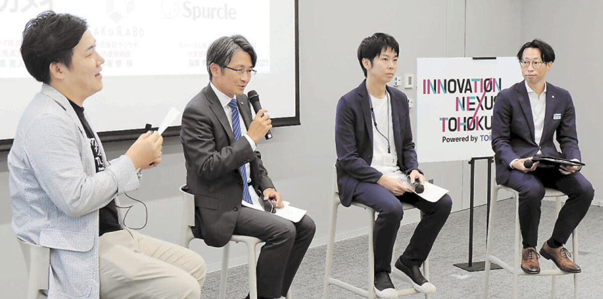 スタートアップと地域企業の連携は？　「判断のスピード実感」仙台で報告会、成果と課題共有