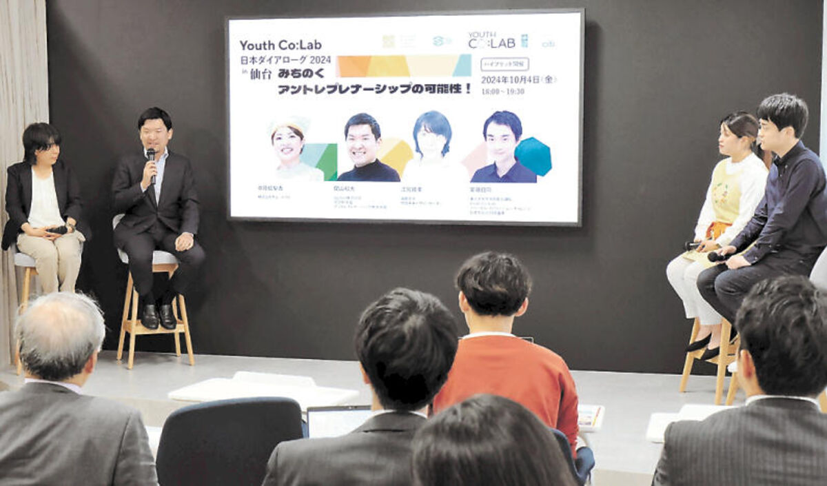 社会課題解決への挑戦、起業家が意欲語る　仙台で学生らと対話