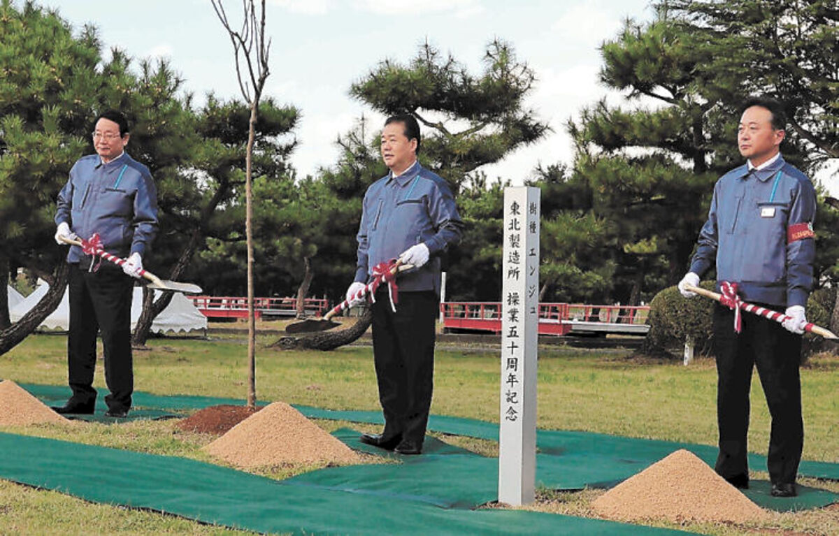 宮城・大崎で操業50周年　YKKAP東北製造所、記念式典