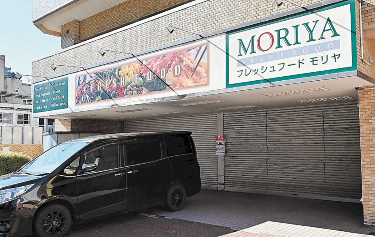 「モリヤ」「マルホン」など東北のスーパー続々閉店　「クスリのアオキ」に事業譲渡、看板変えて再出発へ