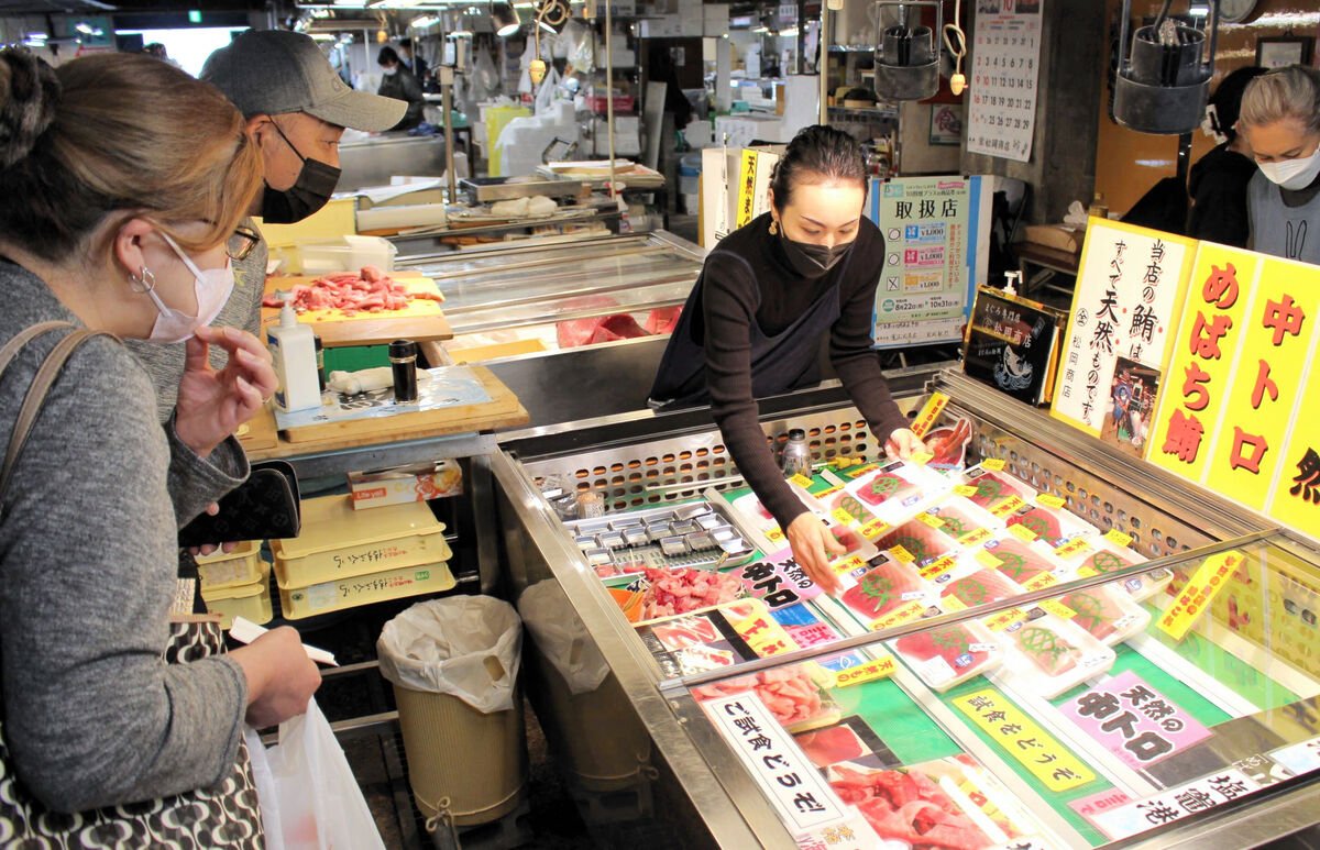 1965年生まれに3000円分のマグロをプレゼント　「60歳」記念し宮城・塩釜仲卸市場で22～24日にイベント