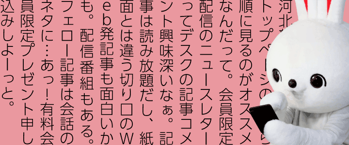 コンテンツを楽しもう